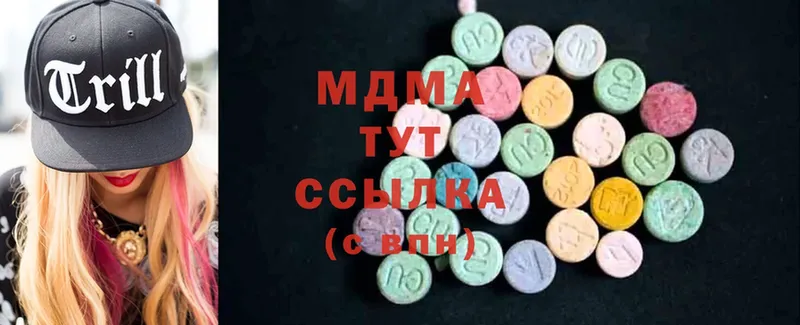 МДМА Molly  дарк нет официальный сайт  Белоозёрский 